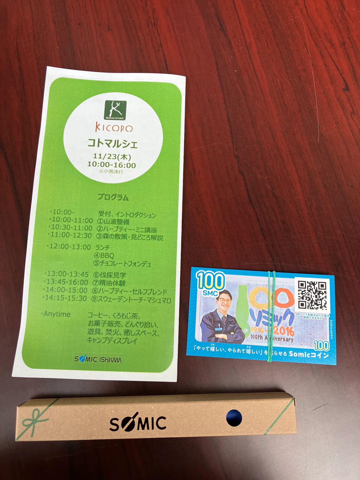 Leaflet, commemorative pen, Somic
Coin